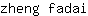 z***i