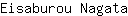 E***a