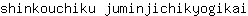 s***i