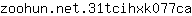 z***a