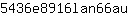 5***u