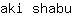 a***u