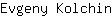 E***n