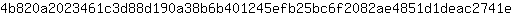 4***e