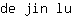 d***u