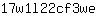 1***e