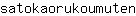 s***n