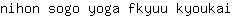 n***i