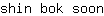 s***n