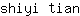 s***n