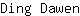 D***n