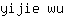 y***u