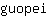 g***i
