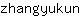 z***n