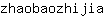 z***a