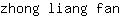 z***n