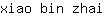 x***i