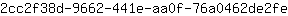 2***e