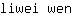 l***n