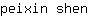 p***n