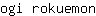 o***n