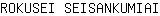 R***I