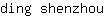 d***u