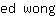 e***g