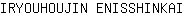 I***I