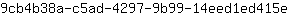 9***e
