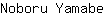 N***e