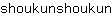 s***n