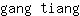 g***g