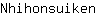 N***n