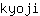 k***i