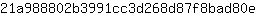 2***e