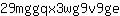2***e