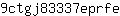 9***e