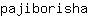p***a