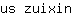 u***n