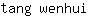 t***i