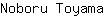 N***a