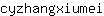 c***i