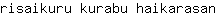 r***n