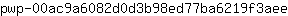 p***e