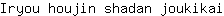 I***i