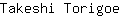 T***e