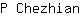 P***n