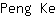 P***e