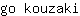 g***i